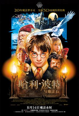 邓超主演电影乘风破浪海报