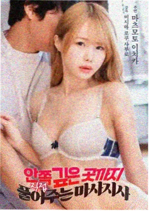 邓超导演电影中国乒乓之绝地反击海报